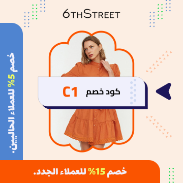 Discount coupon offer from 6thstreet.