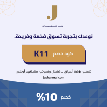 Discount coupon offer from jashanmal.